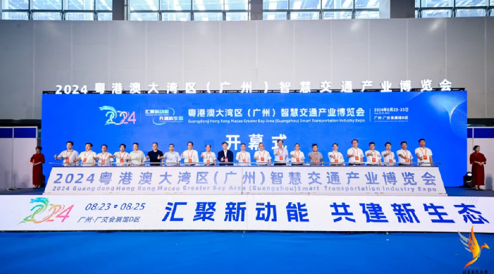 南方测绘亮相2024粤港澳大···